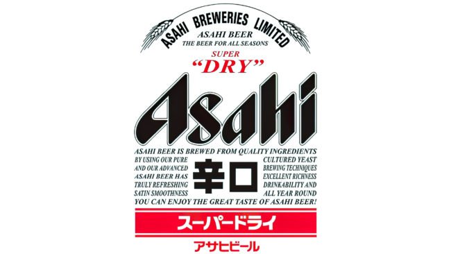 Asahi Emblema