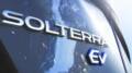 Subaru Solterra Logo