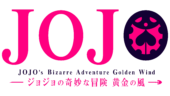 Jojo's Bizarre Adventure Logo
