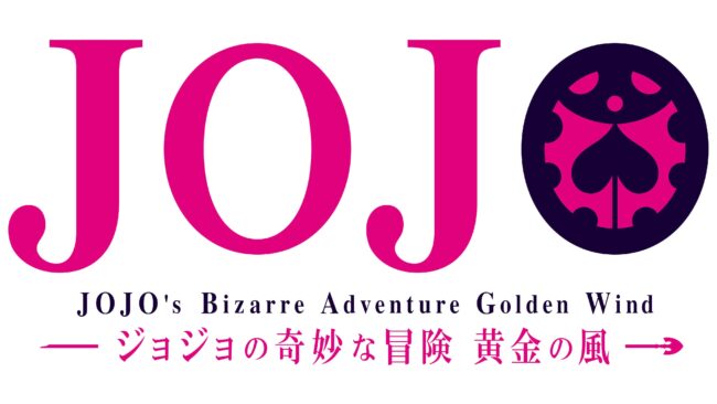 Jojo's Bizarre Adventure Logotipo 2018